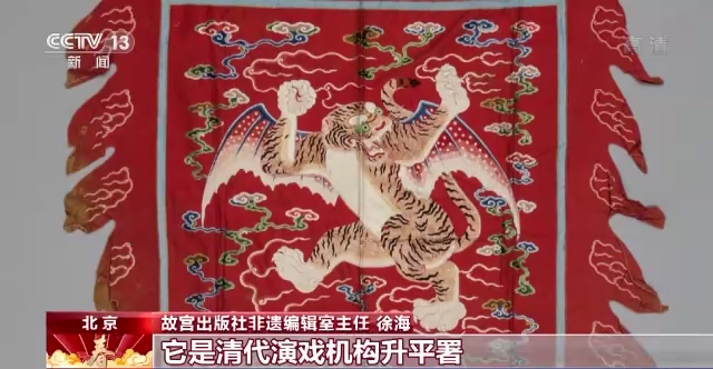 和平精英四神降临下载（虎年寻虎丨故宫里都有什么虎元素一文畅享故宫虎年文化佳宴）