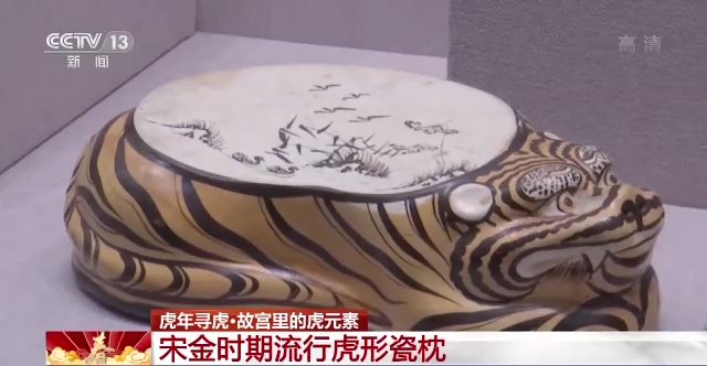 虎年寻虎丨故宫里都有什么虎元素？一文畅享故宫虎年文化“佳”宴