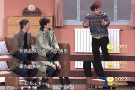 金经乐道 春晚小品带动一虚拟货币涨超1000% 业内人士提醒火爆背后的风险图片