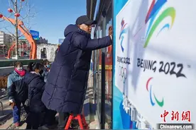 探访冬奥火炬传递点：张家口工业文化主题公园静待“飞扬”图片