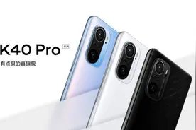 2022年初换机推荐②2000~3000元价位段机型推荐图片