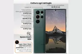 「旗舰」2月9日发布 三星S22Ultra官方宣传图提前泄露图片