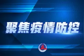 吉林省吉林市新增7个中风险地区图片