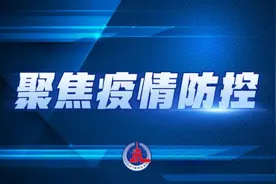 太原市新增阳性感染者增至5例 系家庭式传播图片