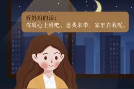 「听妈妈的话」收藏好“唠叨”里的情意，我们这样过春节图片