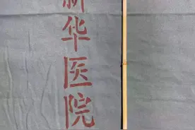 商场铁棍插入10岁女孩脑内！专家：春节假期提高警惕防止孩童意外伤害｜新春走基层图片