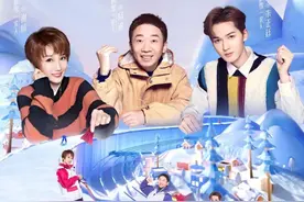 赛事之外，还有这些冬奥综艺和纪录片图片