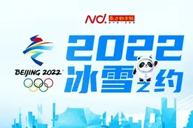 多图！花滑表演赛“名场面”不断，羽生吻冰、冰墩墩被扑倒……图片