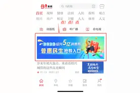 明天上午十点！抢消费券！图片