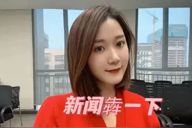 新闻犇一下丨女子下跪摆拍，借疫情蹭热度，极为恶劣！立案调查图片