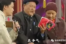 “我叫白云，我叫黑土，我71，我75，我属鸡，我属虎”图片
