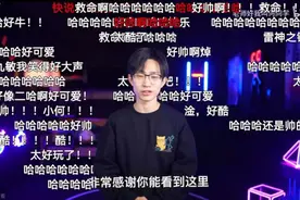 全网刷爆！B站Up主“何同学”又上热搜！这家上市公司2万股东嗨了图片