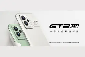 2022年初换机推荐③3000~5000机型推荐图片