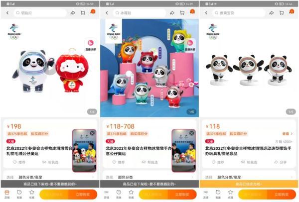 终于买到啦！今天热搜接连刷屏，外国运动员、记者纷纷痴迷……