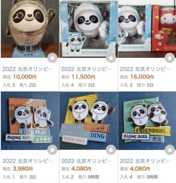 终于买到啦！今天热搜接连刷屏，外国运动员、记者纷纷痴迷……