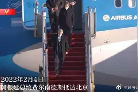 有朋自远方来 阿根廷总统费尔南德斯抵达北京图片