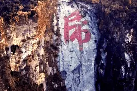 高达80米！上个虎年雕的世界最大“虎”字走红了图片