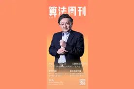 算法新闻汇编｜亚洲最大AI超算临港投运，脑机接口走向临床图片