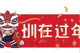 大年夜值班的深圳买菜平台“哥王”：让离家乡远的同事早回图片