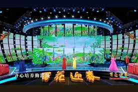 一场“引人入胜”的文艺界大联欢——2022百花迎春亮点集锦图片