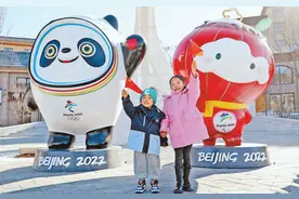 各族人民幸福安康 伟大祖国繁荣富强图片