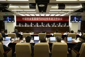 农发行资产总额首次突破8万亿元图片