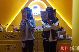 剧本杀、健身、滑雪，这届年轻人有了新的春节娱乐方式图片