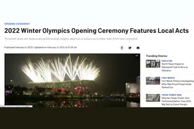 美媒：从2008到2022，两届奥运会开幕式的主旨截然不同图片