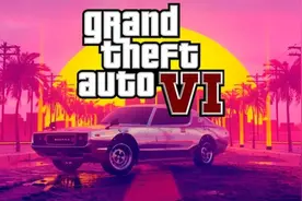 《GTA5》卖的这么好为啥开发商还要出《GTA6》图片