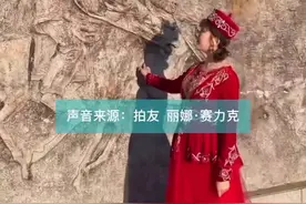 “民族拍友团”拍友丽娜·赛力克：绚丽多彩的哈萨克族女子服饰图片