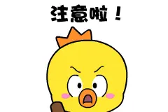 车辆被拖走，哪里寻找？请点击这里！图片