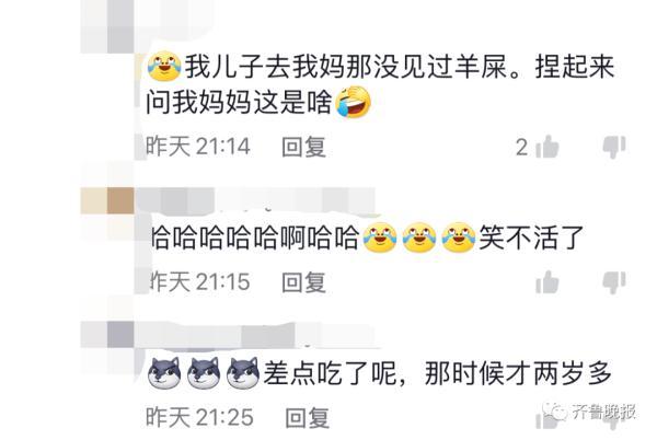 小朋友悄悄抱姥姥家的羊上车，要带回家……网友评论亮了