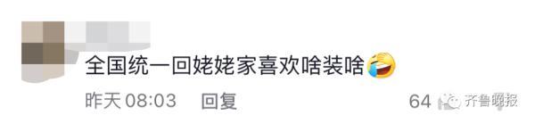 小朋友悄悄抱姥姥家的羊上车，要带回家……网友评论亮了