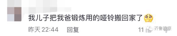小朋友悄悄抱姥姥家的羊上车，要带回家……网友评论亮了