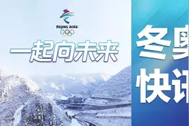 又一个世界纪录！荷兰选手拿下短道速滑女子1000米小组第一图片