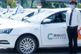 云拜年·抽锦鲤丨春节返程安心出行，大年初六抽奖送100份50元曹操出行乘车券图片