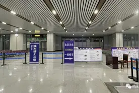 即日起，河南禹州高铁站对进京旅客实行二次安检图片