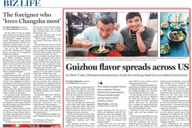 花溪牛肉粉出圈美国图片