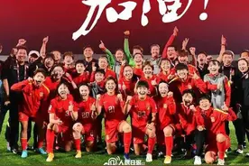 今晚中国女足冲击冠军，主帅发声图片