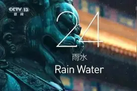 收藏！冬奥会开幕式上14首古诗词都在这里了图片