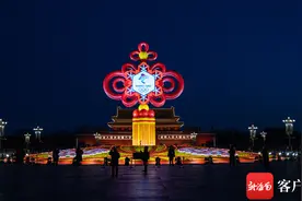 组图丨看天安门广场升国旗仪式 感受冬奥氛围图片