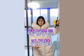 新春走基层丨花样女孩的琴书情结图片