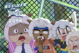 看完《喜羊羊与灰太狼之筐出未来》，傻眼了图片