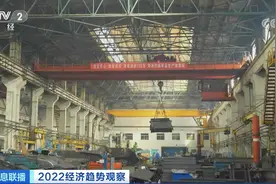 2022年中国经济怎么走？房地产市场怎么样？股市走势如何？专家分析来了→图片