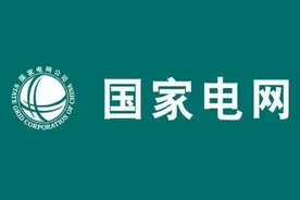 分布式光伏项目：并网手续办理流程与文件图片