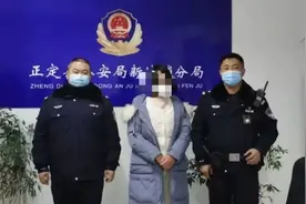 河北一女子高速口拒不配合疫情防控检查被拘图片