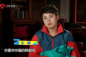 被娱乐圈耽误的运动员！王濛透露宋仲基练10年短道速滑 宋慧乔花样滑冰出身图片