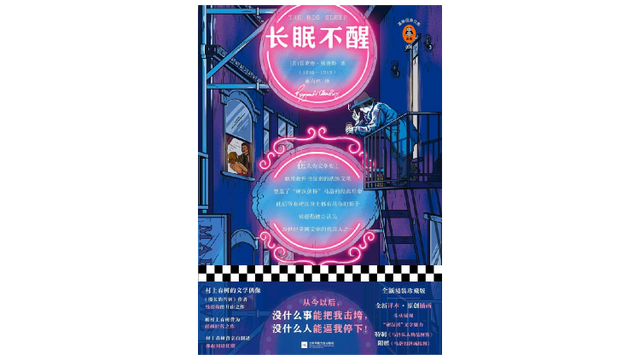 “硬汉派”推理究竟是什么？