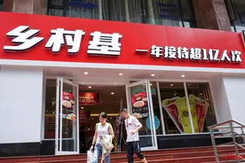 IPO观察｜美股退市6年后，乡村基拟冲击港股图片