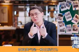 《守护解放西3》总制片人：与罗翔一拍即合，增加普法单元图片